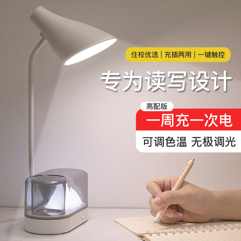 Creative LED folding table lamp