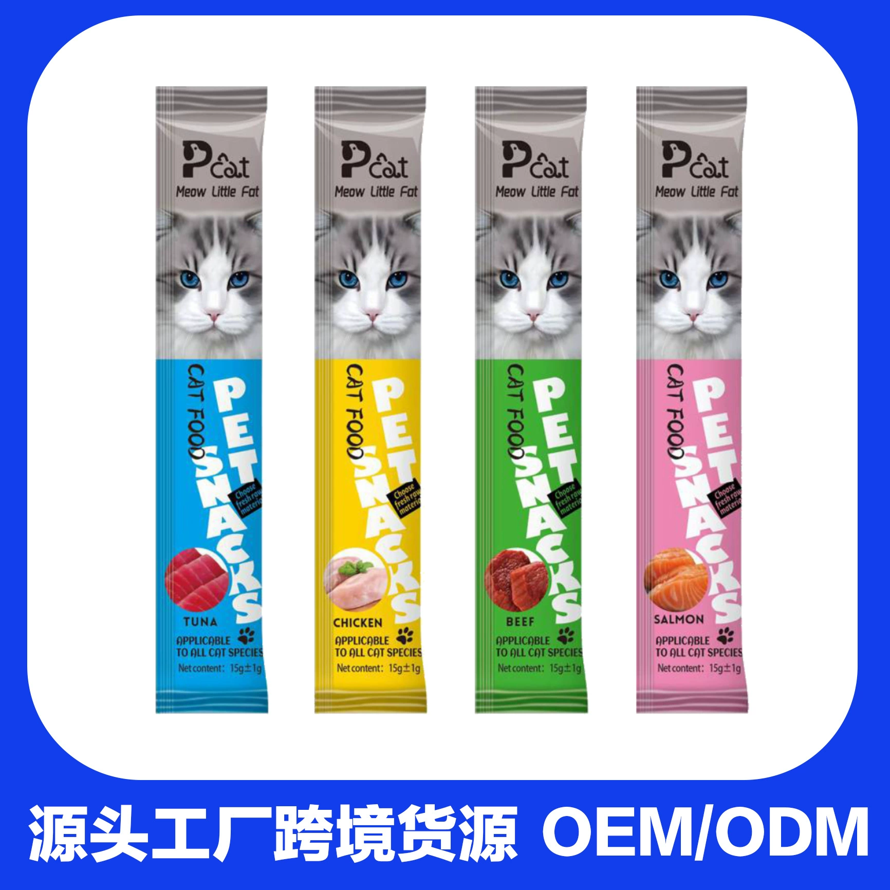 Хит продаж: английские лакомства для кошек — влажный корм в полосках, 15 г, для дрессировки и поощрения