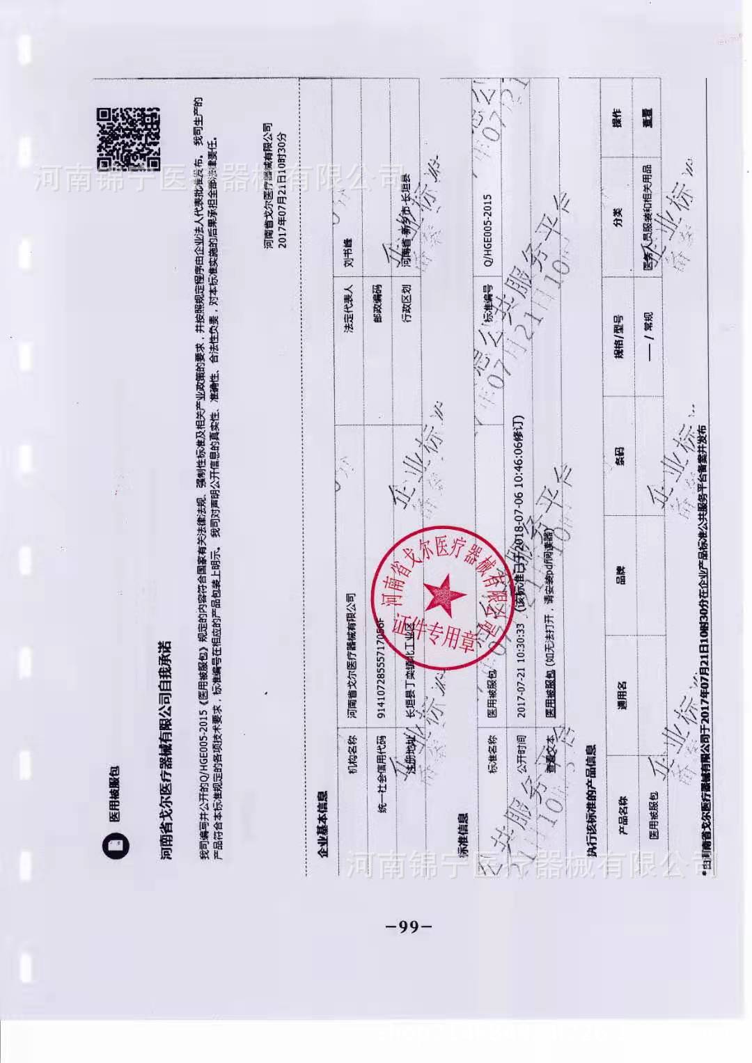 ba53ba4d586f8c9679f2884a73267b