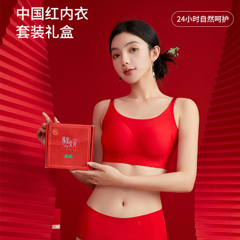 빅 레드 여성의 tracless 속옷 연못 스틸 링 젤리 스트립 브라 세트 웨딩 신부 속옷 팬티