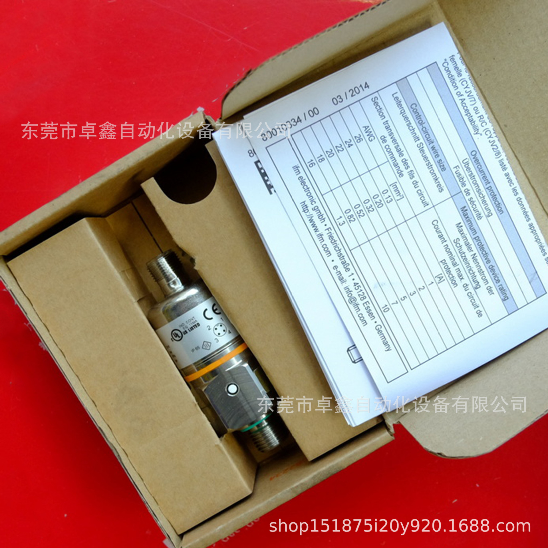 PA3509 易福门 压力传感器  议价