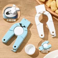 矿泉水拧盖器开瓶启瓶器日本塑料瓶开盖器饮料瓶旋盖器防滑拧瓶盖