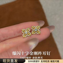 S999纯银针爆闪十字杵耳钉轻奢微镶锆石精致高级感耳环百搭耳饰品