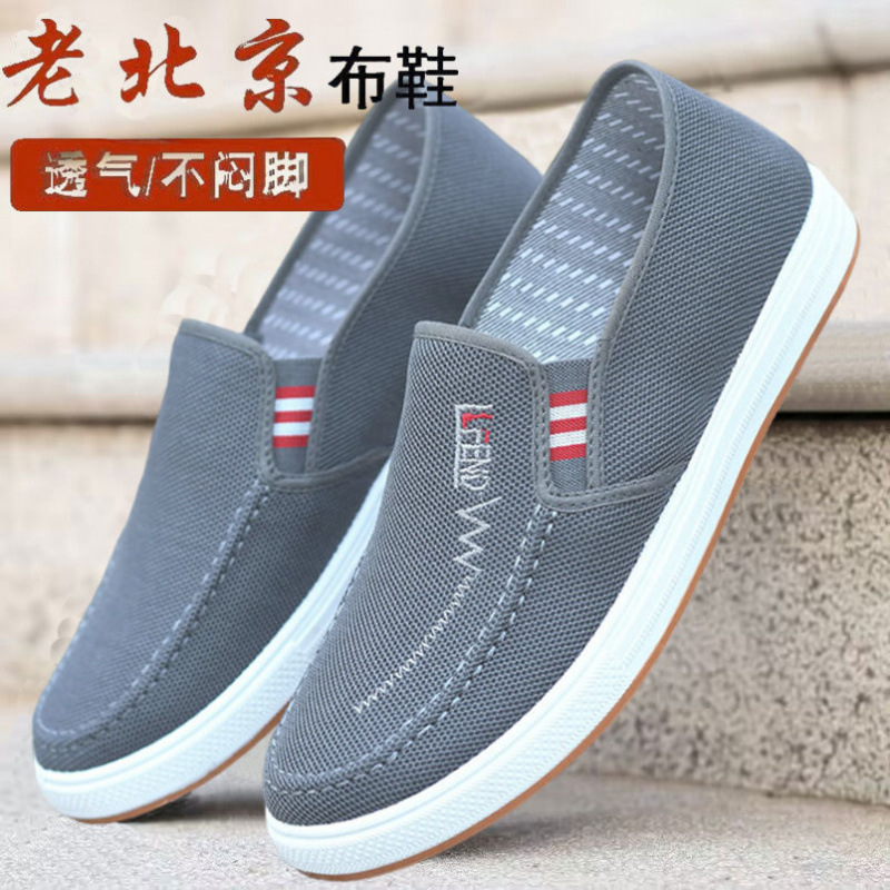 쇠고기 힘줄 바닥 [베스트 셀러] 그레이