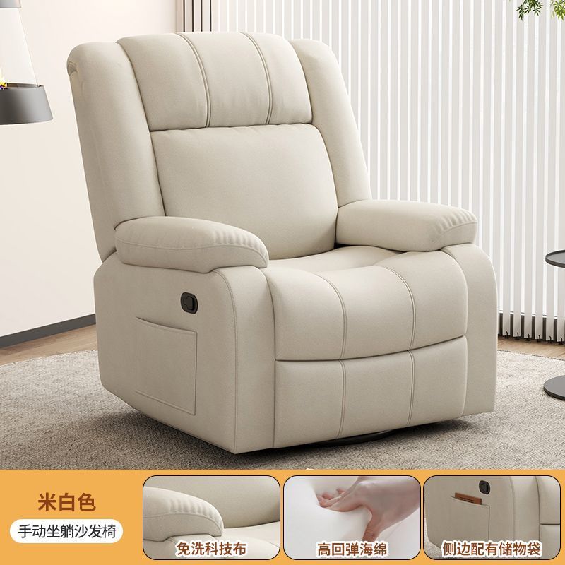 Sala de estar cápsula de primera clase, masaje multifuncional doméstico eléctrico giratorio, silla de computadora de ocio, mecedora, sofá individual