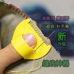 国境を越えた新しいsewintemplates縫製テンプレート物差し3d印刷DIY縫製混布ツール
