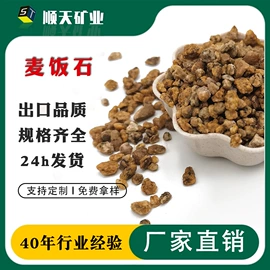 其他非金属;非金属粉末;沸石