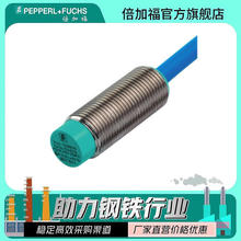 (70133053)NJ4-12GM-N���Ӹ�NAMUR늸�ʽ������/�ӽ��_�P