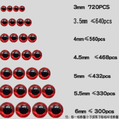 Lure Eye Sticker 3D Fish Eye Simulation Fish Eye Lure Eye Sticker Bionic Fish Eye Lure Fishing Gear