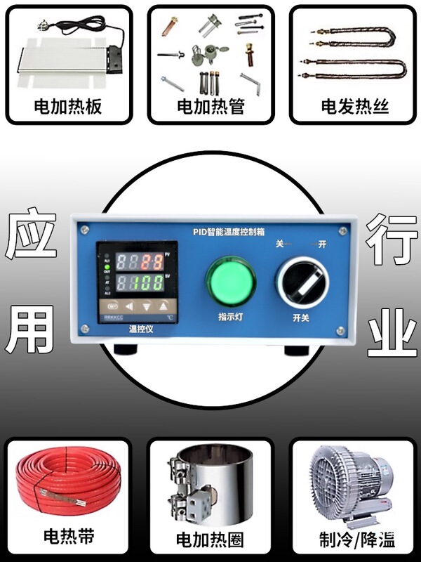 Laboratory Fully Automatic Temperature Control Box Dc 24V/12V/36V Constant Temperature Control Heating Sheet Temperature Control Other