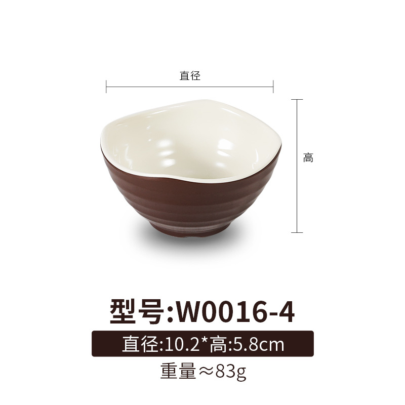 W0016-4 커피 화이트