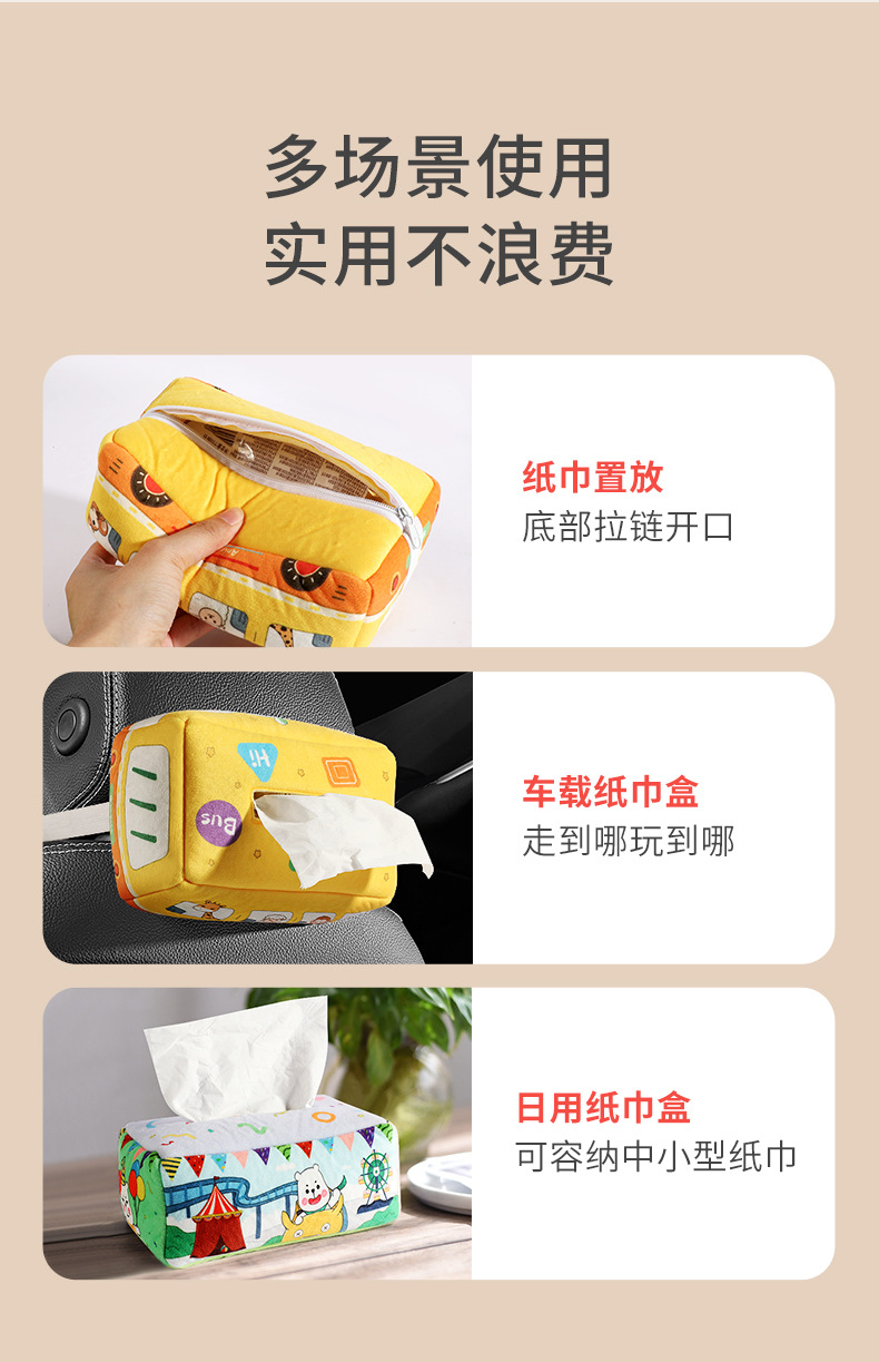纸巾盒详情（新款）_03.jpg?x-oss-process=image/format,png