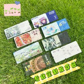 艺术纸