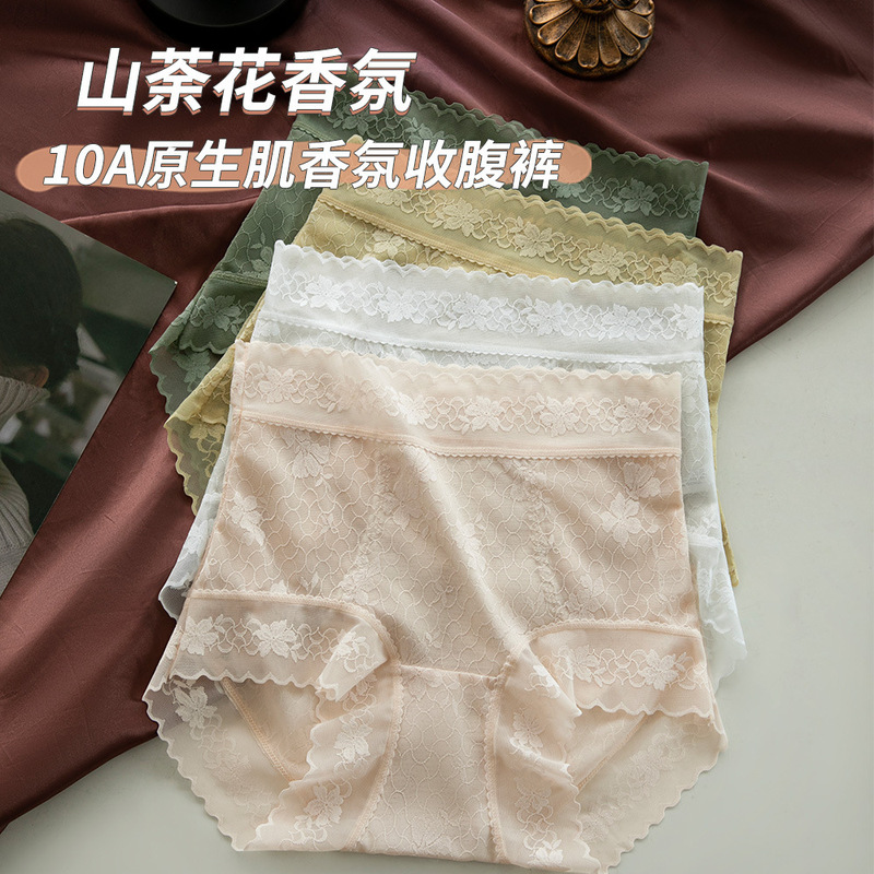 Beautiful Camellia Fragrance Skin-Friendly Lace Tummy Control Panties for Women 10A Antibacterial Mulberry Silk Extended Crotch Triangle Briefs