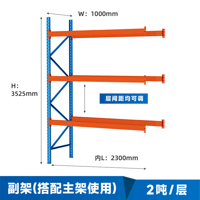 重量物倉庫棚、倉庫、大型多層パレット、ビーム式収納スチール棚、工業用高棚|undefined