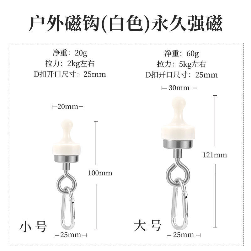 キャノピー磁気フックキャンプテントマグネットフック屋外吊りフックキャンプライトホルダー強力な磁気フック|undefined