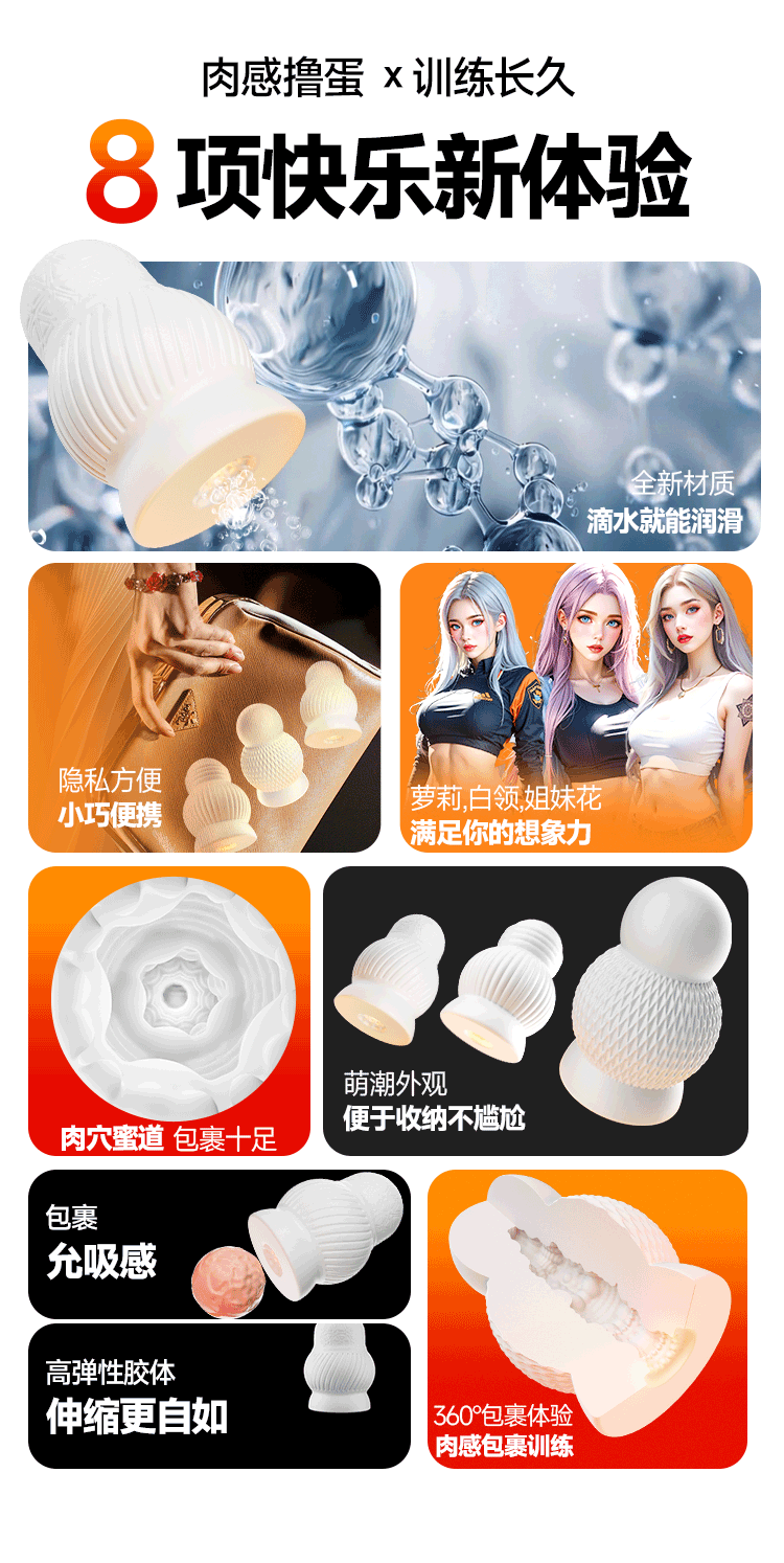 Jiuai Male Masturbation Egg Manual TPE Disposable Portable Adult Toy — detail image 19