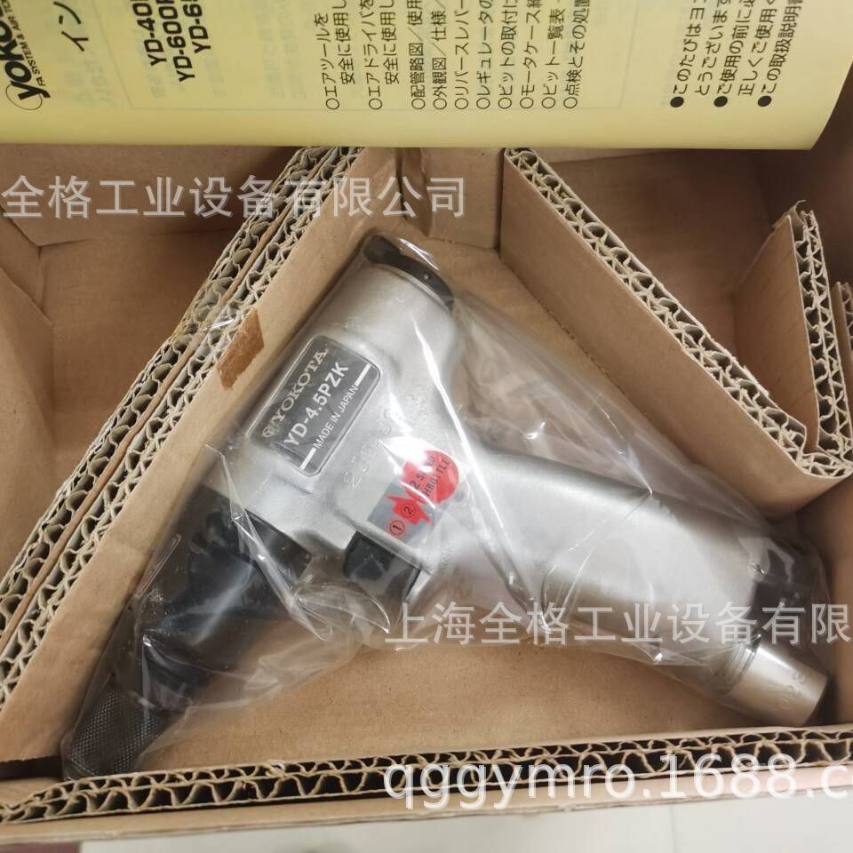 日本横田YOKOTA气动螺丝刀YD-3/YD-4/YD-5A/ YD-40PZ/YD-4.5PZK