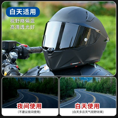 Dəbilqə (Kaska) aksesuarları – Universal for Electric Scooters, Cool - r2r-lenses-dark-black