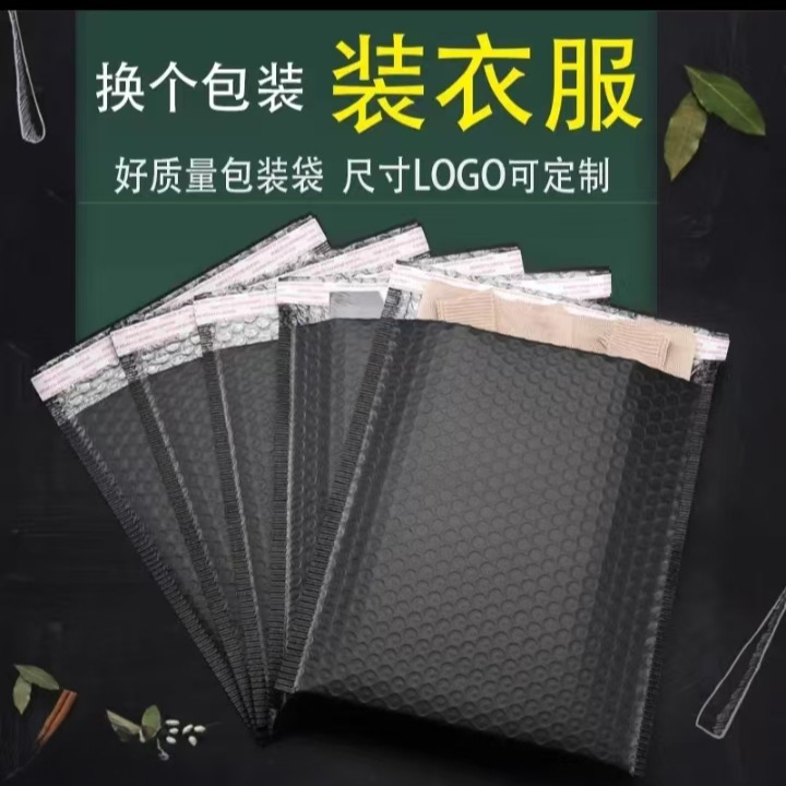 清32*42+4复合珠光膜气泡袋耐磨抗摔防压足量气泡牢固打包袋加厚