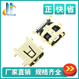 MINI 8PIN USB���� ����8P ȫ�NƬ MP3/MP4/ƽ����X���ĸ��