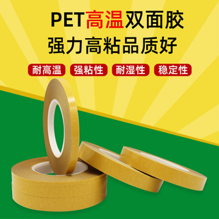 PET�p���z͸���o���z����ճ�͸ߜط�ˮ��ճ�ȏ����p��JSW8910���z