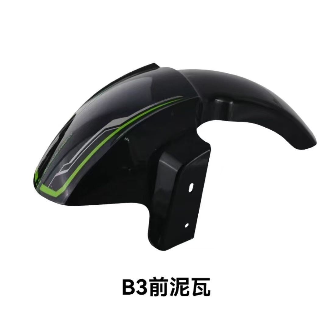 New National Standard Racing Pigeon Black Knight Electric Vehicle Front Fender Universal B2/B3/E10/B5Puls Front Mudguard