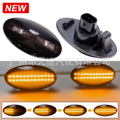 Dönmə işıqları Swift ArenaGrand Vitara Ignis - jx-d025-blackened-shell-flowing-water-single-yellow-light-two-light-strips-new-style