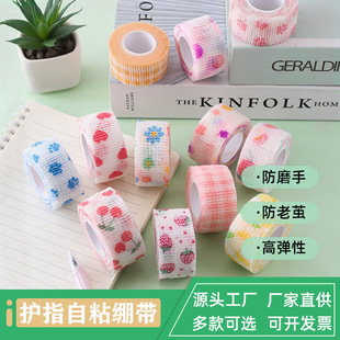 Non-Woven Self-Adhesive Bandage Outdoor Sports Protective Bandage Student Writing Finger Protection Bandage Hand and Ankle Self-Adhesive Bandage