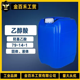 羧酸盐;酯;磷酸盐