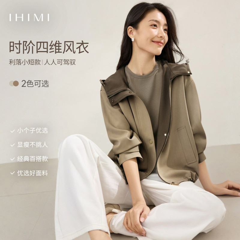 简约气质小个子款撞色短外套25秋极简休闲轻通勤连帽短外套|undefined