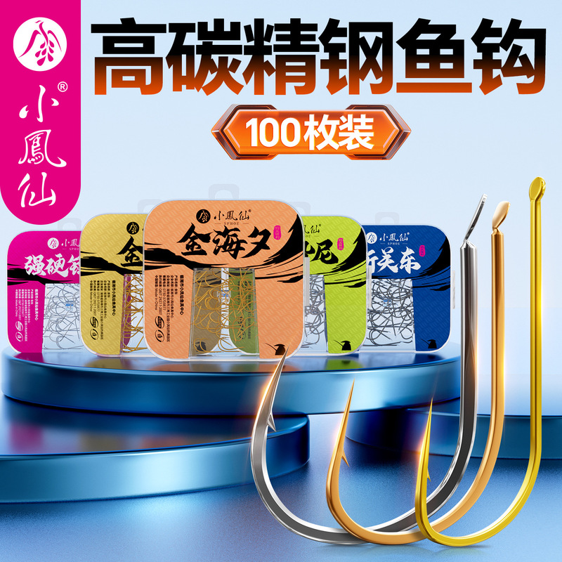 Official Bulk Authentic Xiaofengxian Fishing Hooks with Gold Sleeves for Competition Fishing Official Bulk Authentic Xiaofengxian Fishing Hooks with Gold Sleeves for Competition Fishing