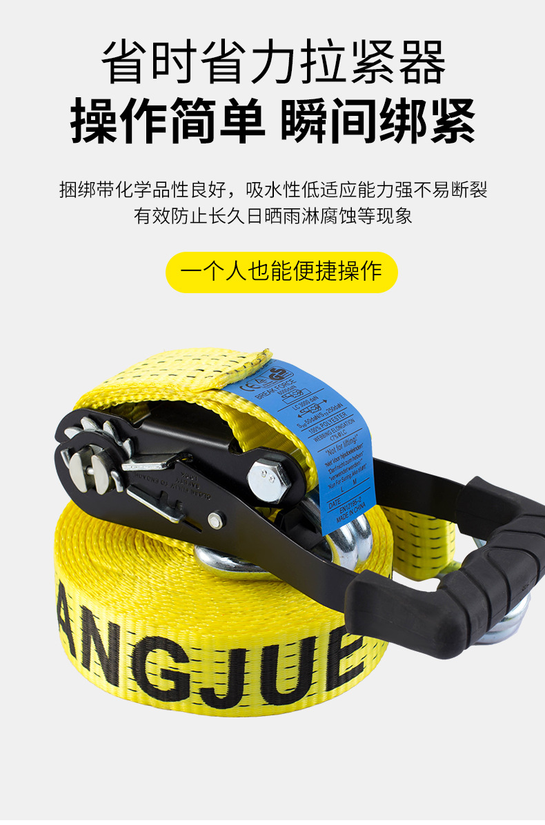 Cargo Tie-Down Straps, Truck Tensioners, Aircraft Strap Ratchet Tensioners, Quick-Tightening Fastening Straps, Ropes for Vehicles