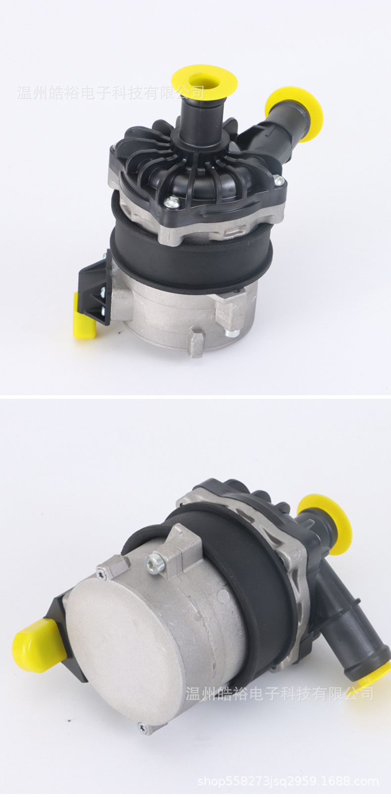 7P0965567 Coolant Auxiliary Water Pump Is Suitable for Audi Volkswagen Touareg 3.0t