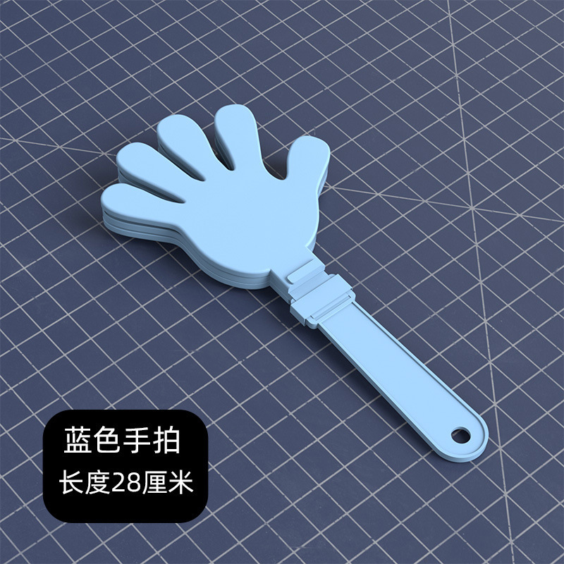 可爱新款马卡龙塑料拍手器28cm手拍演唱会气氛道具加油鼓掌拍拍手|undefined