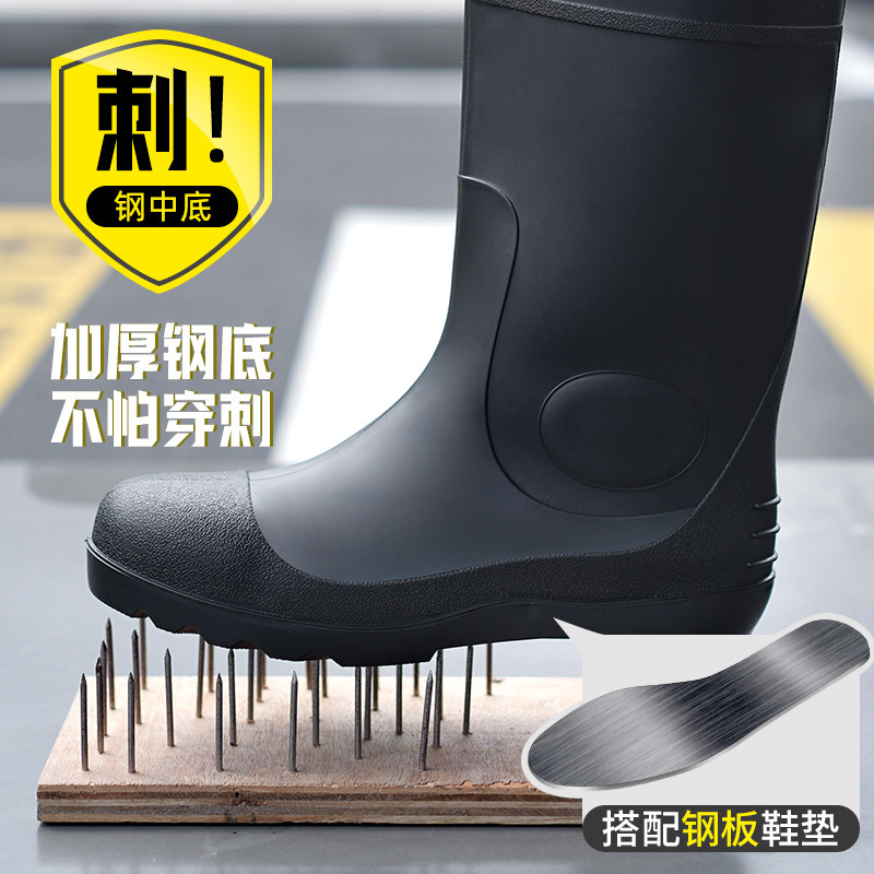 加厚高筒防蛇咬钢头钢底防护靴 防砸防刺穿工矿防滑耐磨劳保雨靴|undefined