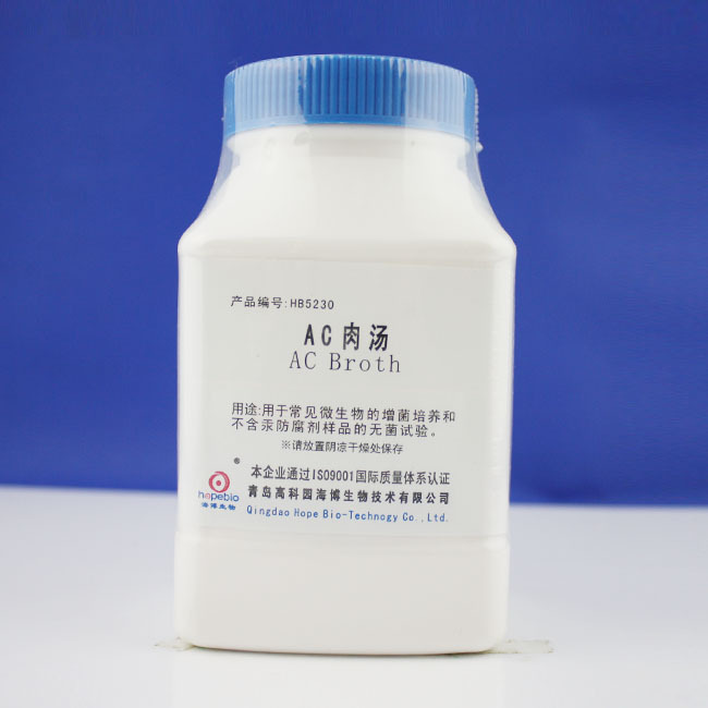 AC肉汤AC Broth  HB5230  250g  青岛海博生物