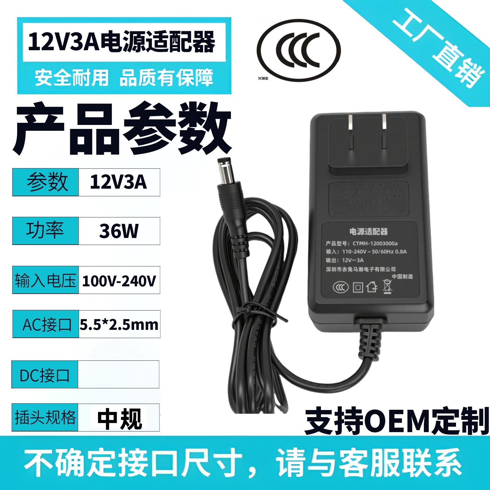 Inventario 12V2A adaptador de alimentación 3C certificación estándar nacional 12V3A mediano monitor de audio enrutador eléctrico image 12