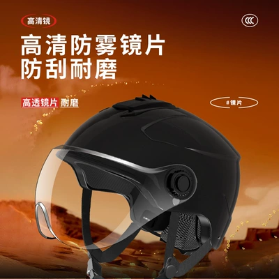 Universal – Auto Parts and Accessories Electric Vehicle Summer Sunscreen Breathable