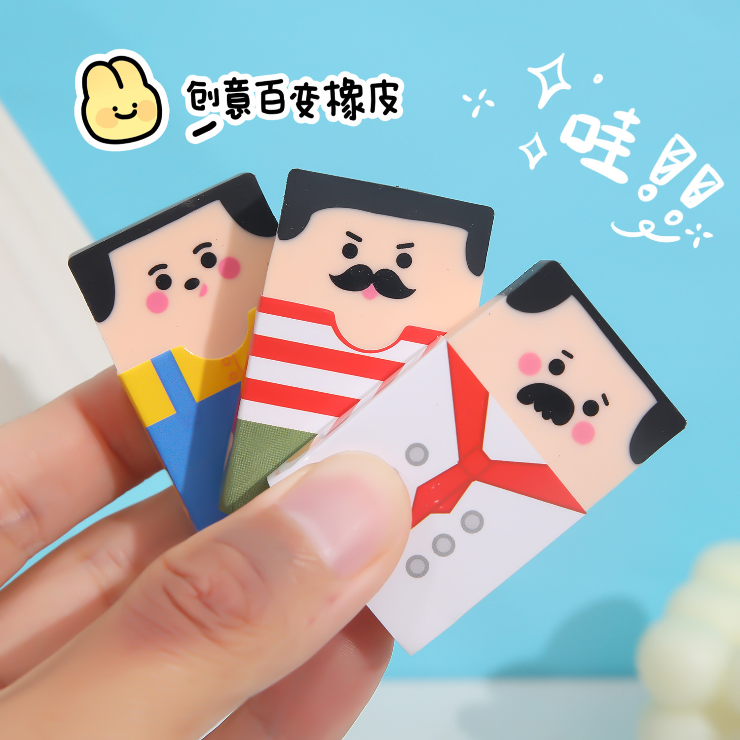 Calvo borrador diseñador inteligente borrador superior social animal trabajador borrador quedarse hasta tarde Calvo estudiante papelería