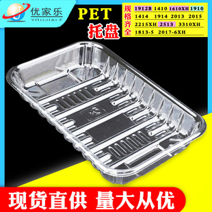 1912һ����͸��PET�������rţ���бP ʳƷPET����ˮ������бP��