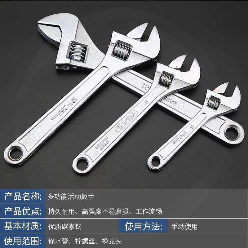 Llave móvil, llave de apertura, mantenimiento de abertura, abrazadera de tubería doméstica, abrazadera de tubería de agua, llave de baño industrial