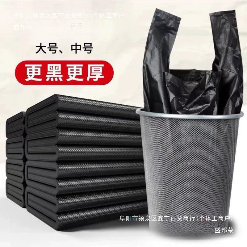 Мешки для мусора в стиле жилета оптом для домашнего и коммерческого использования, очень толстые и прочные, большие пластиковые пакеты для прямой доставки.