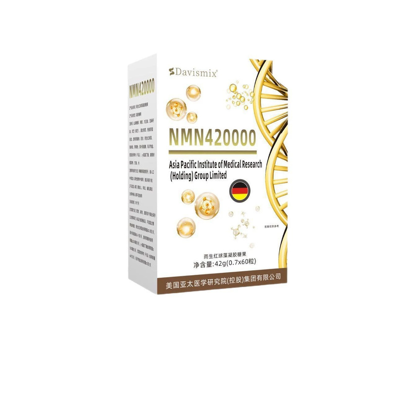Davismix コラーゲン N-M-N 子供用顔丸薬 ヘマトコッカス・プルビアリス 在庫あり|undefined