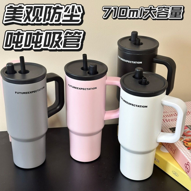 世大家同款316不锈钢保温杯大容量手柄吸管杯便携保冷冰霸杯车载|undefined