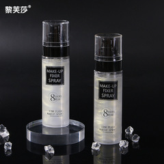 Levsa Constellation Quicksand Makeup Setting Spray is hydrating, moisturizing, refreshing and not easy to remove makeup, skin care products for dry and oily skin.