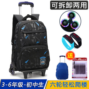Large-capacity Junior High School Student Trolley School Bag for Boys 3-6-9 Grade 5 Six-wheel Detachable Dual-use Hand-pulled School Bag