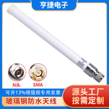 UWBȫ��5G�쾀 3.7G-4.2G 3750-4250MHz UWB������ �y�ඨλ