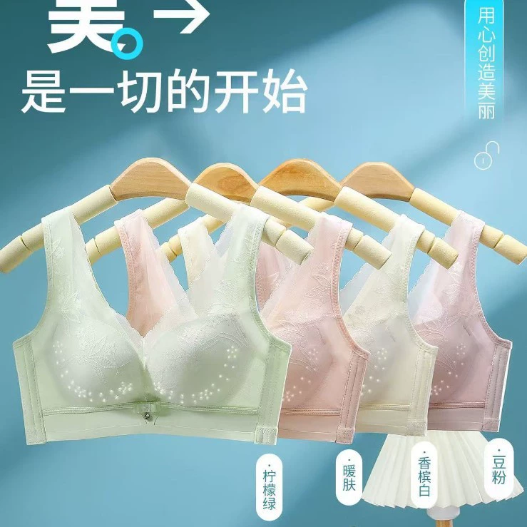 Guizifang 8878 Одуванчик теплый латекс чашка анти-провисание дырочки чашка нижнее белье женский тонкий жилет с четырьмя пряжками бюстгальтер