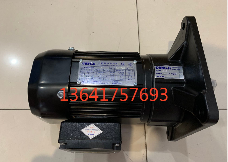 G318 50:1 0.4KW PN M3B404 0.37KW 电机 M3B402 GONGJI马达